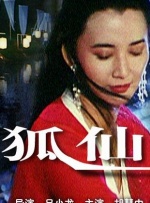 异思趣向